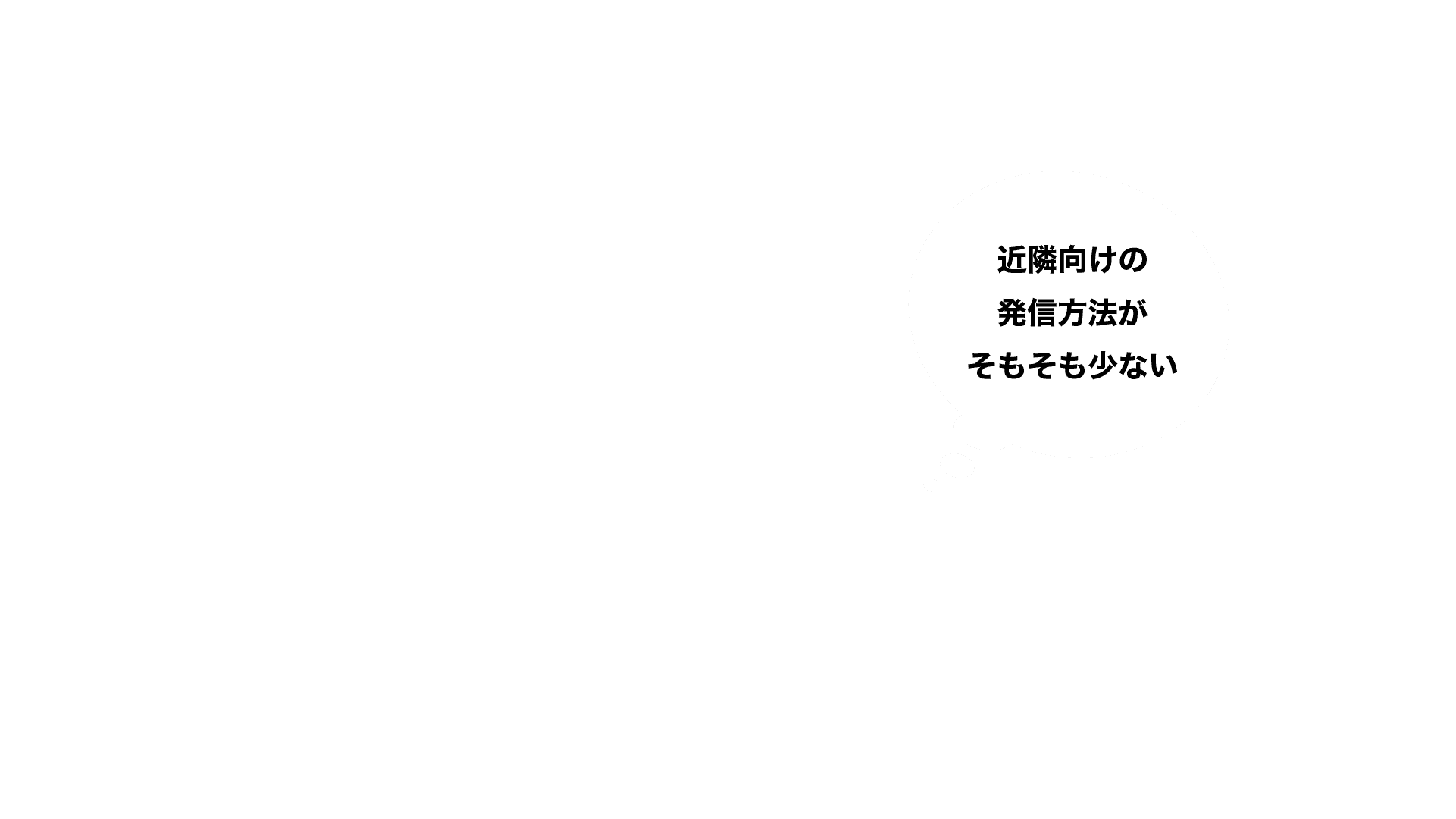Pain point 5